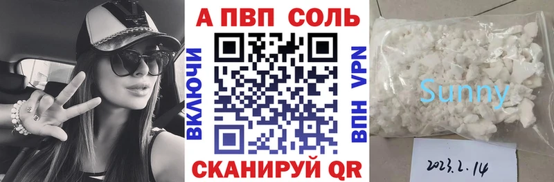 Магазин наркотиков Соликамск Бутират Марихуана Мефедрон Гашиш COCAIN