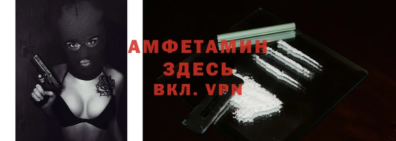 дарнет шоп  Соликамск  Amphetamine 97% 