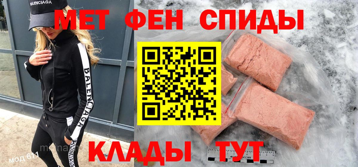 Амфетамин  АМФЕТАМИН Premium  Вход с VPN  Соликамск 