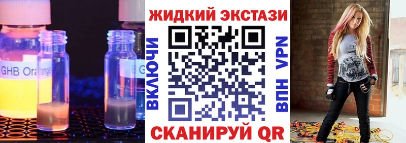 Бутират Butirat  Соликамск 