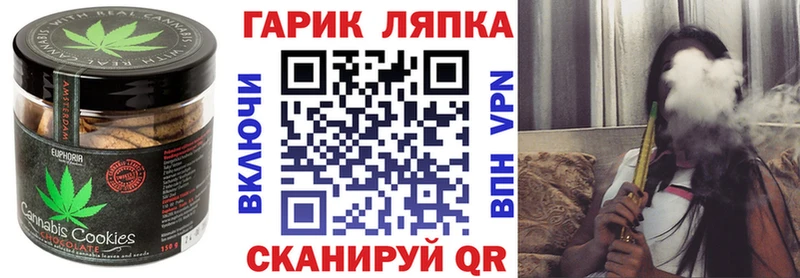 Cannafood конопля Соликамск