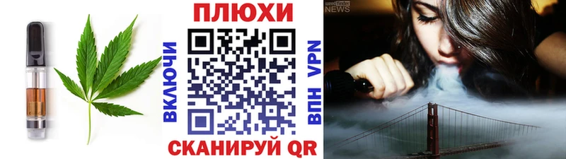 Печенье с ТГК конопля дарнет шоп Соликамск