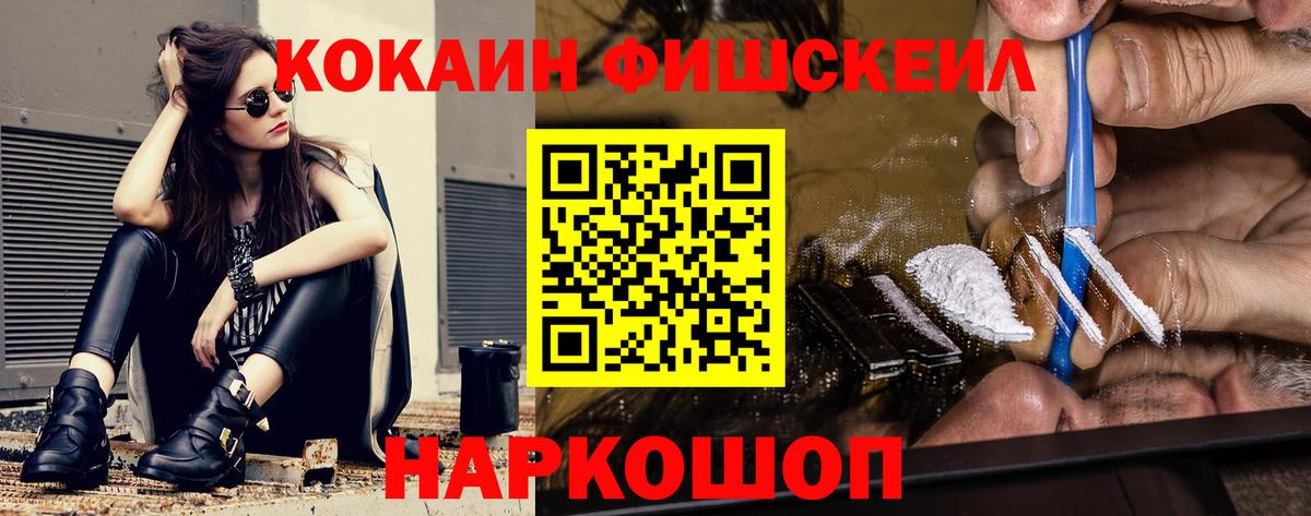Кокаин  Вход с VPN  COCAIN VHQ  Соликамск  сколько стоит  Cocaine 97% 