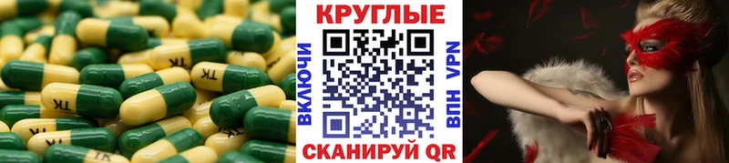 Экстази Cube  Соликамск 