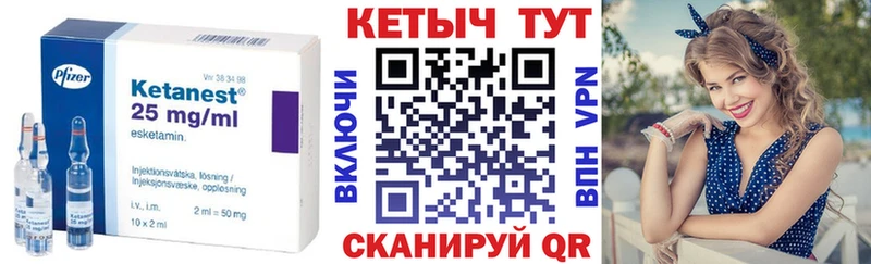 Кетамин VHQ  Соликамск 