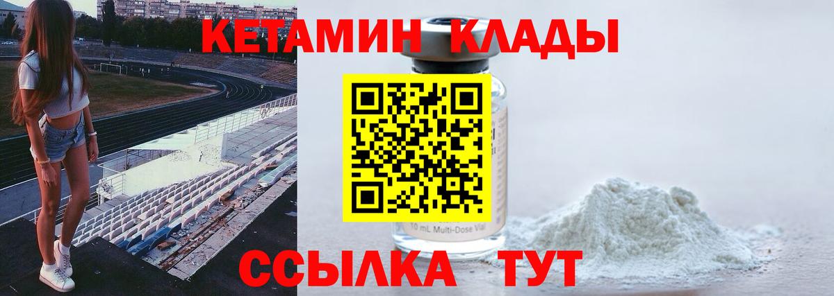 мега зеркало  КЕТАМИН ketamine  Вход с VPN  КЕТАМИН ketamine  Соликамск 
