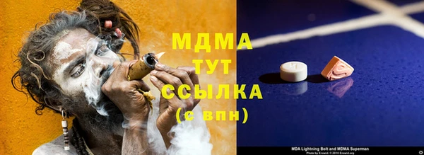 крисы Осташков