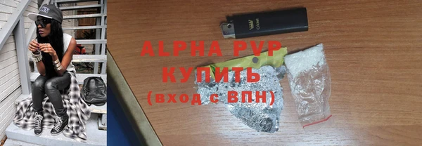 кокаин перу Осинники