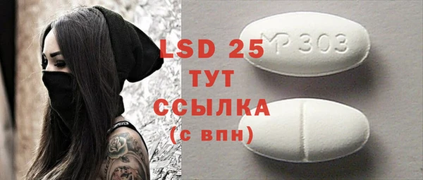 кокаин перу Осинники