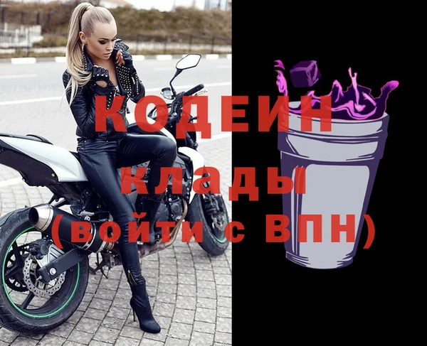 кокаин перу Осинники