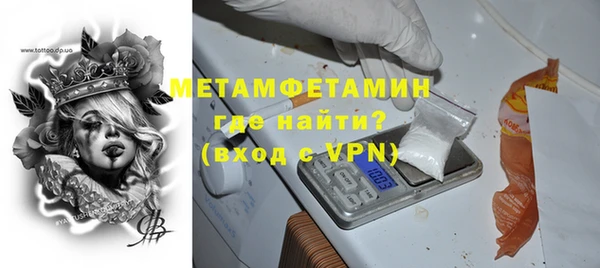 кокаин перу Осинники