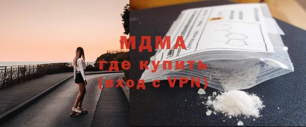 кокаин перу Осинники
