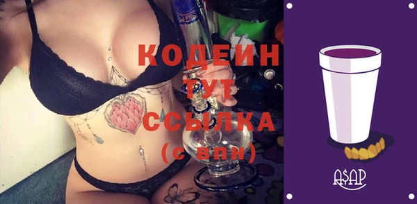 кокаин VHQ Воткинск