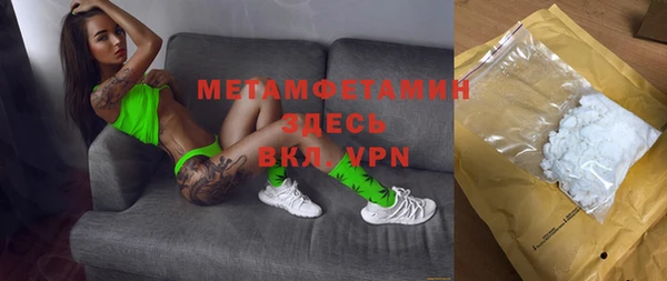 крисы Осташков