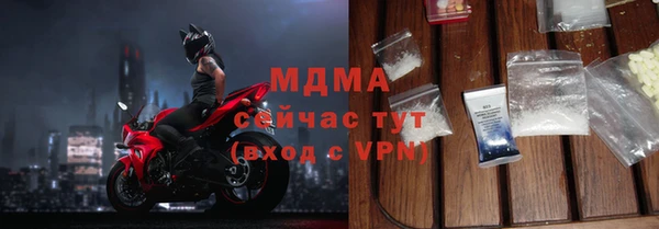 кокаин VHQ Воткинск