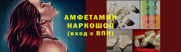 кокаин перу Осинники