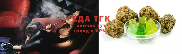 кокаин перу Осинники