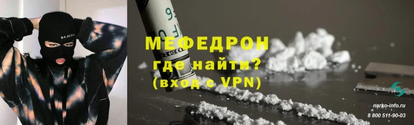 кокаин перу Осинники