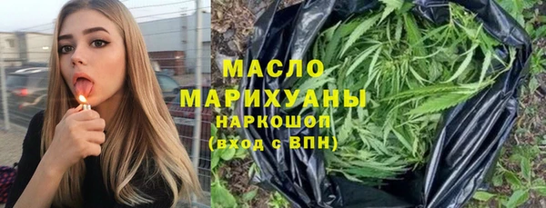 экстази Нязепетровск