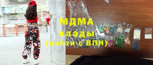 кокаин перу Осинники