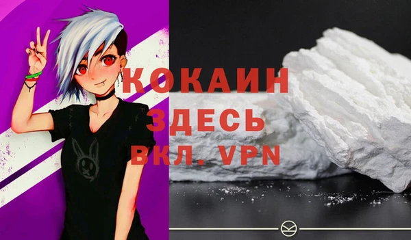 кокаин перу Осинники