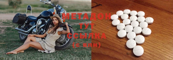 кокаин перу Осинники