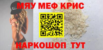 2c-b Волгодонск