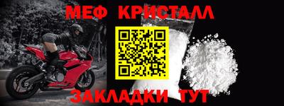 2c-b Волгодонск
