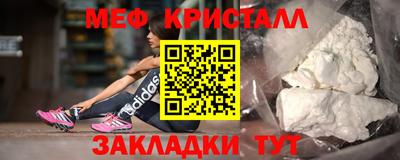 а пвп мука Волжск