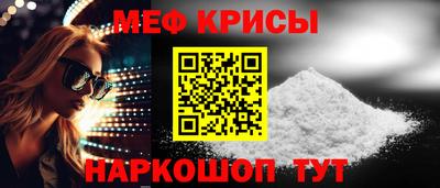 2c-b Волгодонск