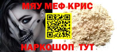 2c-b Волгодонск