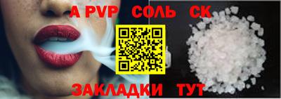 2c-b Волгодонск