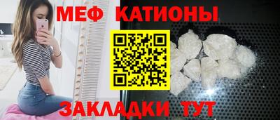 2c-b Волгодонск
