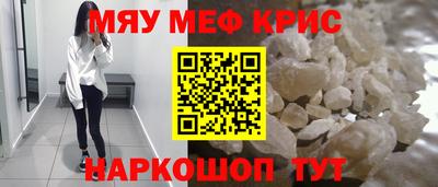 а пвп мука Волжск