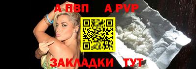 кокаин Волжский