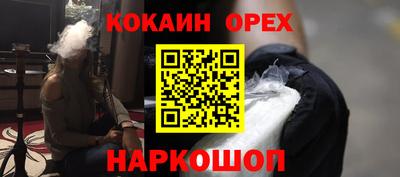 а пвп мука Волжск