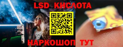 2c-b Волгодонск