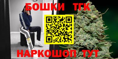 2c-b Волгодонск