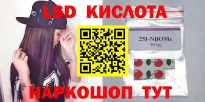 2c-b Волгодонск