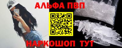 кокаин Волжский