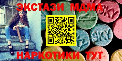 а пвп мука Волжск