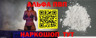 а пвп мука Волжск