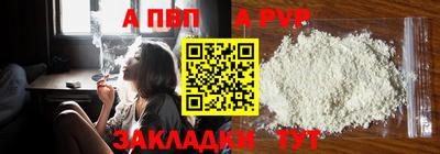 кокаин Волжский