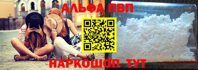 кокаин Волжский