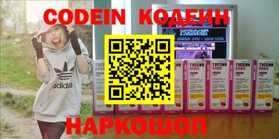 кокаин Волжский