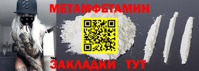 2c-b Волгодонск