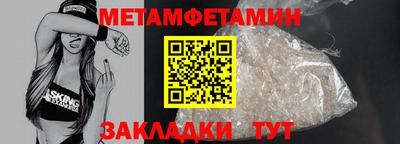 кокаин Волжский