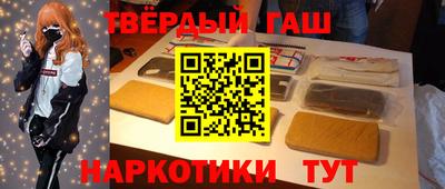 2c-b Волгодонск
