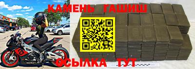2c-b Волгодонск