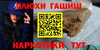 кокаин Волжский